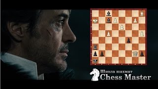 Chess in Sherlock Holmes: A Game Shadows