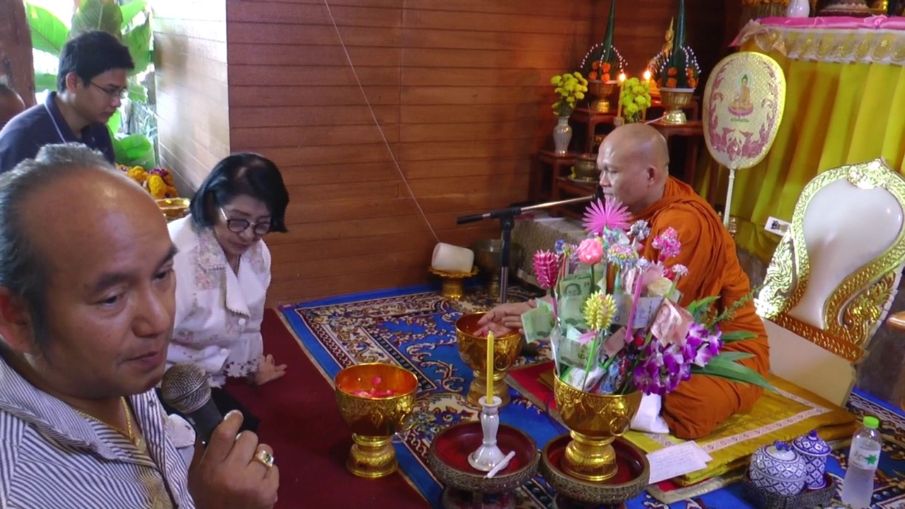 อาจารย์ดาว อาจารย์สมยศอย่างฮา เทศ2ธรรมมาศ 1