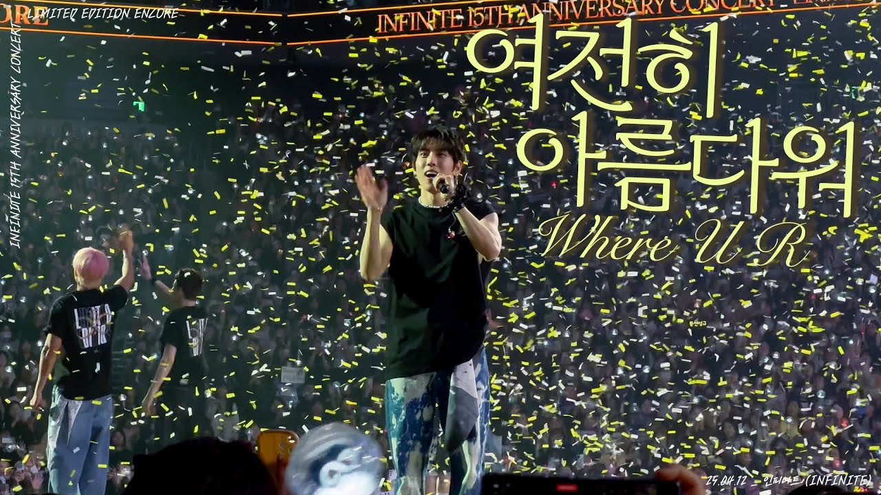 [4K] 250412 Ending + 여전히 아름다워 _ 인피니트 (INFINITE) _ [INFINITE LIMITED ...