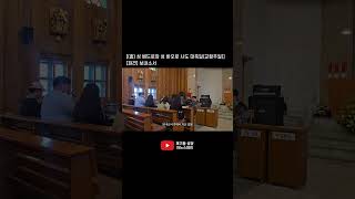[생활성가] 보내소서 - Agnus dei(제기동 성당 청년밴드 아뉴스데이)