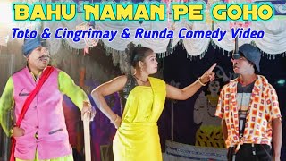 Bahu Naman Pe ll  Toto , Cingrimay , Runda Comedy Video Santhali @babluhansda