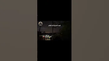 اتمشى معاها و نتكلم Music Edit Lyrics Song Sad Pov 
