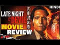 Late Night with the Devil - Movie REVIEW | Worth Watching..🤔