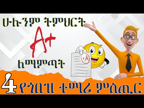 ቪዲዮ: ሊብራን እንዴት መውደድ እንደሚቻል -13 ደረጃዎች (ከስዕሎች ጋር)