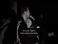لا تعشق الغرباء لانهم دوما على رحيل 