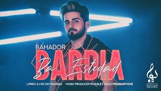 Bardia Bahador - Ba Estedad | OFFICIAL TRAILER  بردیا بهادر- با استعداد | تیزر