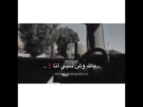 شيلة همس النسيم فلاح المسردي 