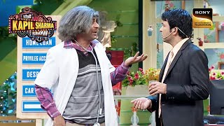 Dr. Gulati को जमा करवाने हैं Chandu के Bank में Rs. 150! | The Kapil Sharma Show | Such Intelligence