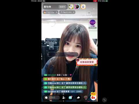 2021.03.26 鄭怡琳 Cover (11) 許茹芸 美夢成真【好聽】
