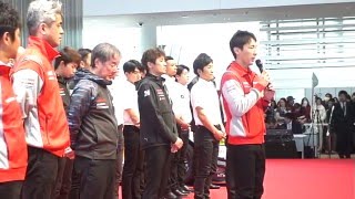 2016年日産モータースポーツ活動計画発表会 その② 2016年2月28日
