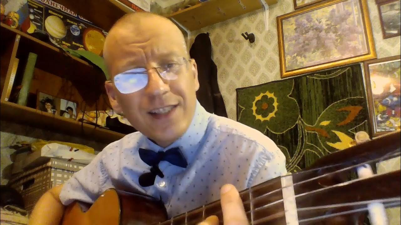 А На Меньшее Я Не Согласен - Николай Носков. Кавер. - YouTube