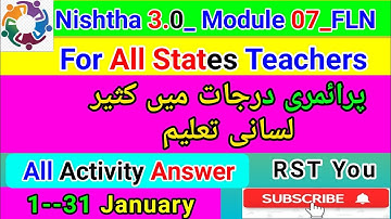 پرائمری درجات میں کثیر لسانی تعلیم. FLN 07 Activity Answer in Urdu | Nishtha 3.0 Module
