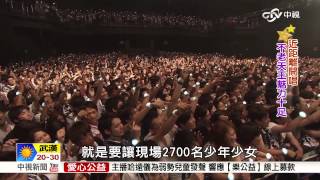 【中視新聞】福山雅治限定開唱 年輕歌迷嗨翻 20150909
