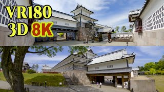 [8K 3D VR180 ] 新緑の季節の 「金沢城公園」Kanazawa Castle Park in the season of fresh greenery