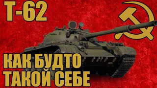 : -62 |        War Thunder