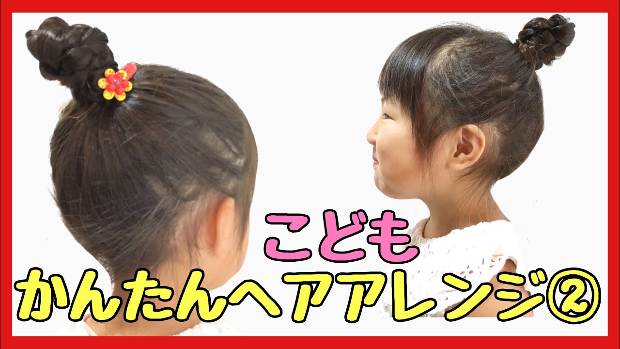 だんじりの髪型 男女や子供におすすめなヘアーや編み込みのデザイン だんじりの髪型 男女や子供におすすめなヘアーや編み込みのデザイン パワースポット巡りでご利益を 開運ネット