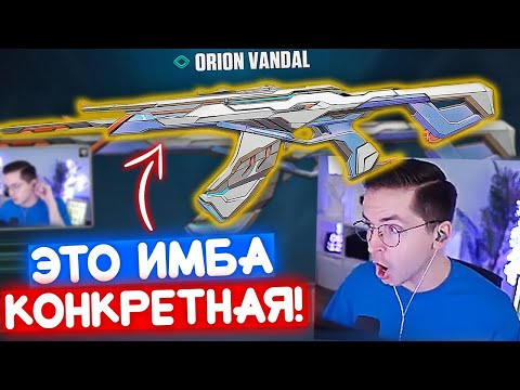 Видео: RECRENT ПРИОБРЁЛ СЕБЕ ФИШЕЧНЫЙ VANDAL | Нарезка со стрима Рекрента #99