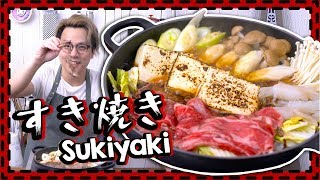 【最簡易湯底】壽喜燒