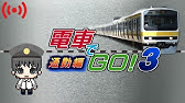電車でgo 名鉄編 生配信 隠し路線出したいけど下手だから早朝にこっそり練習 Youtube