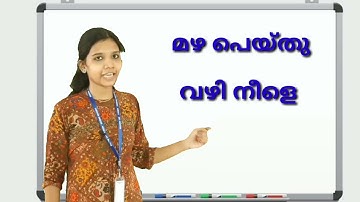 Std 1 Integration Unit 2 Class 11  White board VI