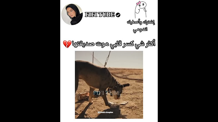 أكثر شي كسر قلبي موت صديقتها 💔 تحذير لضعفاء القلب