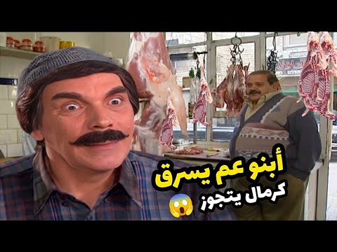 قصة واقعية بعنوان ( العيلة ) قصة تستحق المشاهدة / حسن دكاك ياسر العظمة 