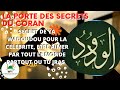 Secret de ya wadoudou pour la celebrite pour etre aimer par tout le monde partout tu iras