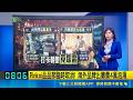 【#新鮮聞報爆】Pinkoi品品節臨時取消! 現場積水.硬體設備受損 海外品牌出攤費4萬泡湯 ｜三立新聞LIVE