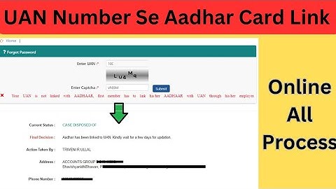 UAN number se Aadhar card kaise link kare|| PF me aadhar card kaise link kare 2024-25 New update