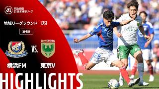 2/28 横浜F・マリノス vs 東京ヴェルディ 2/28 横浜F・マリノス vs 東京ヴェルディ