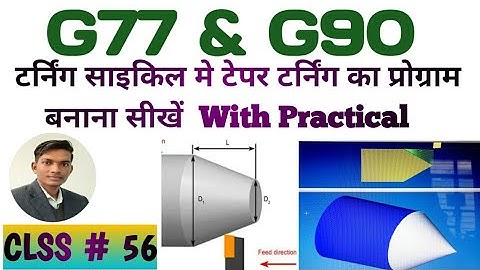 How to cut Taper with G77 and G90 || Taper Operation cycle programming || Taper programming with G90