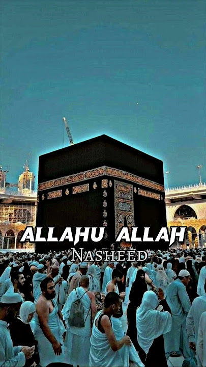 [No Copyright Nasheed] ALLAHU ALLAH — Background Nasheed #trending #ncmnocopyrightmusic  #ncm