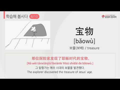 [중국어단어] 중급 단어카드 <strong>1000</strong> (중국어+<strong>영어</strong>)