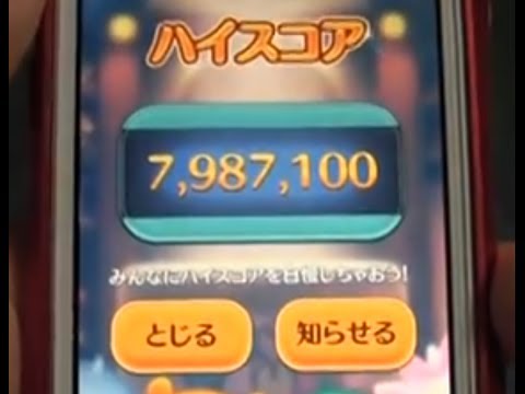 [攻略] LINE ディズニー ツムツム 798万点 逆さジャック TSUM TSUM