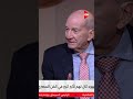 كلمة أخيرة جواز ليلى مراد من أنور وجدي عمل إيه في حارة اليهود 