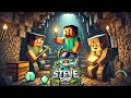 PLAYING STEVE SMP WITH OUR NEW MEMBER DAY 2||MINECRAFT||