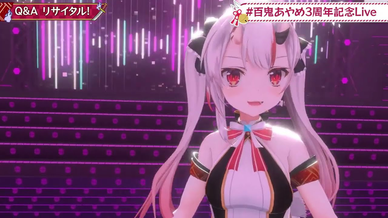 Q Aリサイタル 百鬼あやめ ホロライブ 歌枠切り抜き Vtuberまとめ動画 Q Aリサイタル 百鬼あやめ ホロライブ 歌枠切り抜き Vtuberまとめ動画