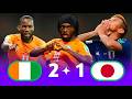 ساحل العاج اليابان مباراة دراماتكية وجنون عصام الشوالي كأس العالم 2014 جودة عالية 1080