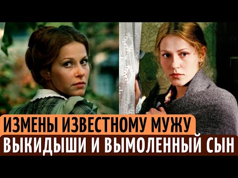 ИЗМЕНЫ мужу, ВЫКИДЫШИ и долгожданное СЧАСТЬЕ. УДАРЫ судьбы актрисы Анны Каменковой.