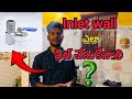 How to fit inlet wall for RO in Telugu | Jasri Enterprises