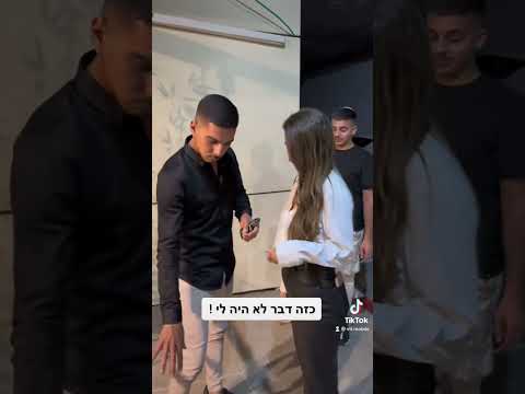 פוגשים אותי ברחוב ערסים 