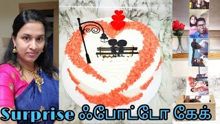 Surprise ஃபோட்டோ கேக் tutorial in Tamil | Photo pullout cake | Surprise Photo Cake screenshot 5
