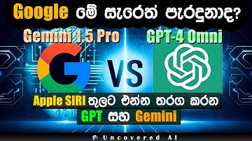 Google I/O 2024 vs OpenAI GPT-4 Omni: The Battle for AI Supremacy