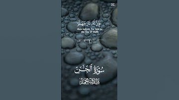 قرآن كريم راحه نفسيه #لايك #اكسبلور #حالات_واتس #النظافه #راحة_نفسية #التغطيه #تيك_توك #الوكره