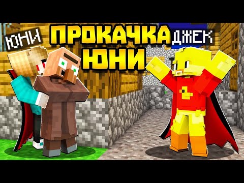 😨Прокачиваю ДЕВУШКУ ВАМПИРА! Выживание в мире ВАМПИРОВ И ДРАКОНОВ!
