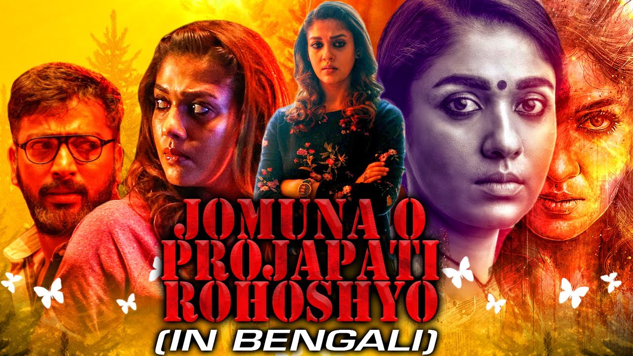 Jomuna o Projapati Rohoshyo Airaa New Bengali Horror Dubbed Full Movie  Nayanthara Kalaiyarasan