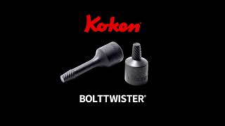 Ko-ken Bolt Twister