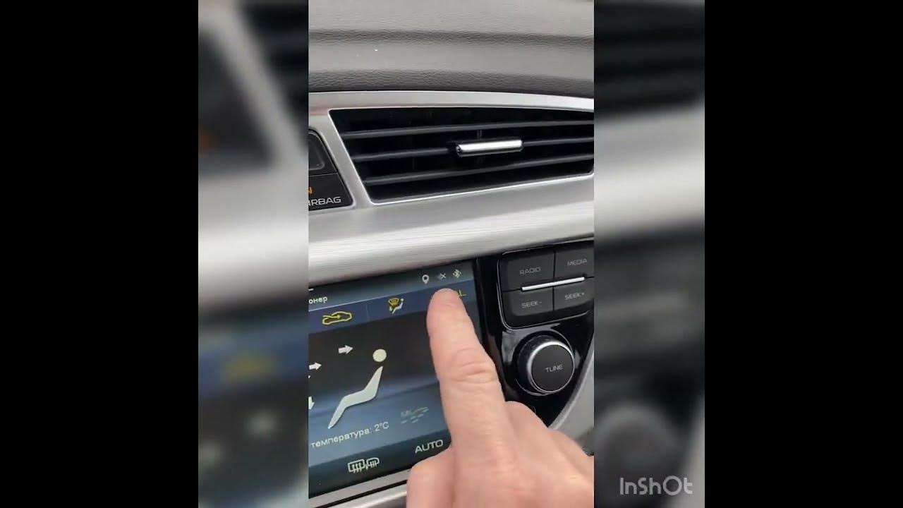 Джили атлас обогрев руля. Start stop toyota. Прошивка гу geely atlas pro. Кнопка старт-стоп чери тигго 7 про. Часы джили.