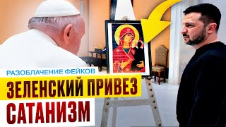 Фейки недели: смешной фейк про Зеленского, как нарезали речь Буданова и зачем украинцы скупили йод