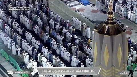 صلاة العشاء للشيخ صلاح البدير من المسجد النبوي 11 محرم 1447 خواتيم سورة مريم